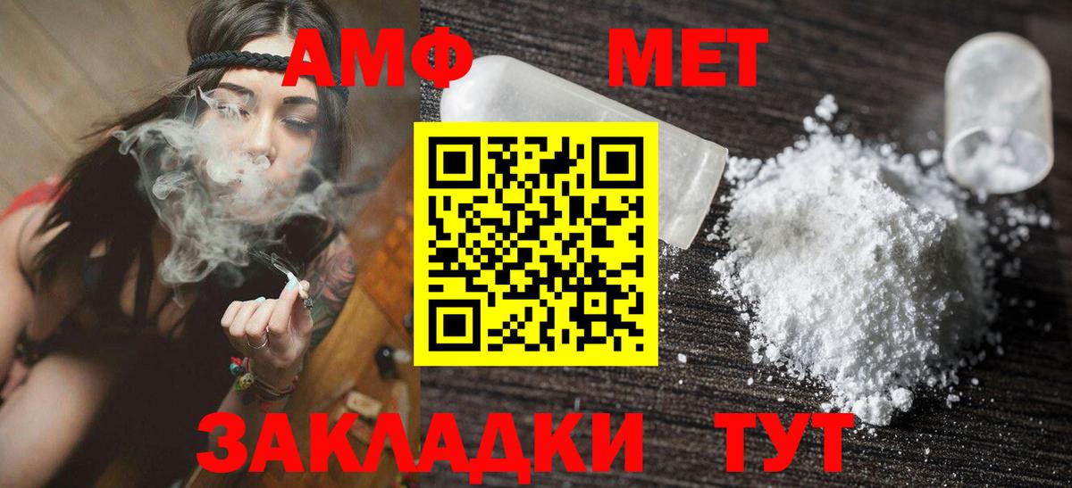 МАРИХУАНА  ГЕРОИН  Вход с VPN  Купить наркоту  Михайловка  Меф МЯУ МЯУ   Cocaine  Гашиш 