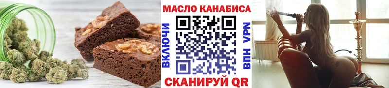 Печенье с ТГК марихуана  купить закладку  Михайловка 