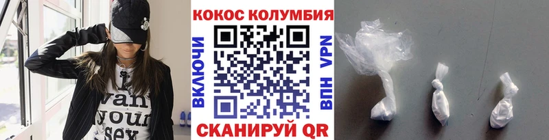 Cocaine Эквадор Михайловка