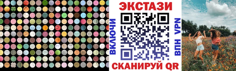 Экстази louis Vuitton  Михайловка 