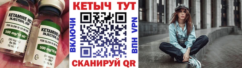 цены наркотик  Михайловка  mega ТОР  Кетамин VHQ 