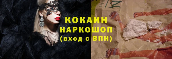 дистиллят марихуана Коряжма