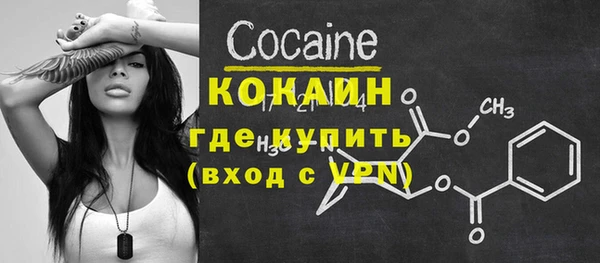 герыч Козельск
