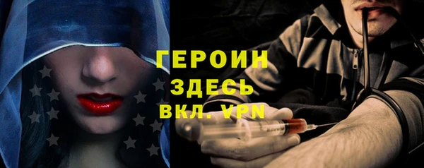 герыч Козельск