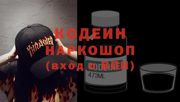 альфа пвп VHQ Костерёво
