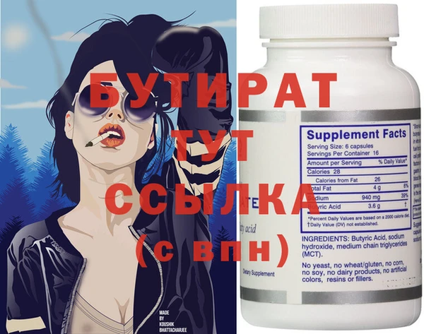 гидропоника Кодинск