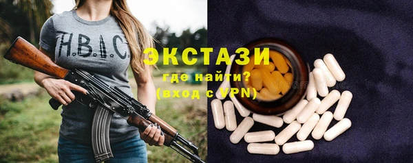альфа пвп VHQ Костерёво