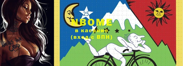 герыч Козельск