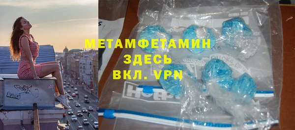 альфа пвп VHQ Костерёво