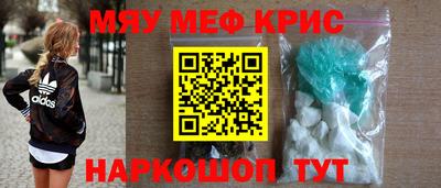 МДМА Заводоуковск