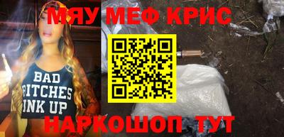 МДМА Заводоуковск