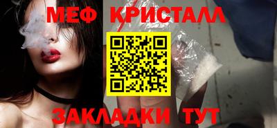 mdpv Жуковский