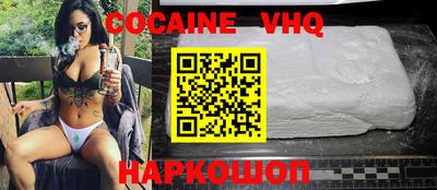 mdpv Жуковский