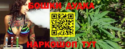 mdpv Жуковский