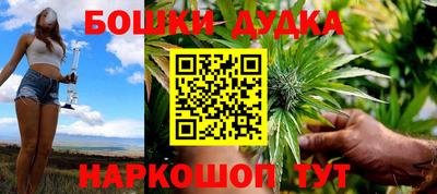 mdpv Жуковский