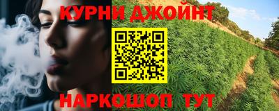 mdpv Жуковский