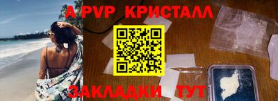 индика Заволжье