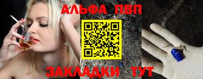 mdpv Жуковский