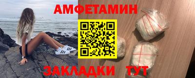 первитин Владивосток