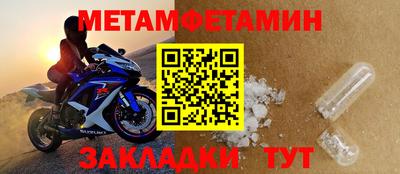 mdpv Жуковский