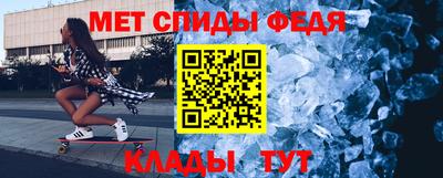 МДМА Заводоуковск