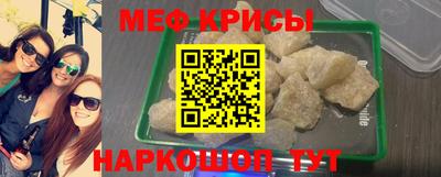 mdpv Жуковский