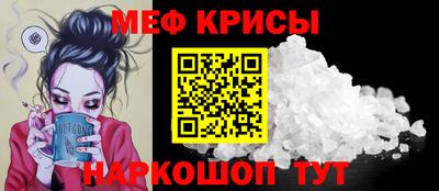 mdpv Жуковский