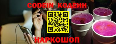 индика Заволжье