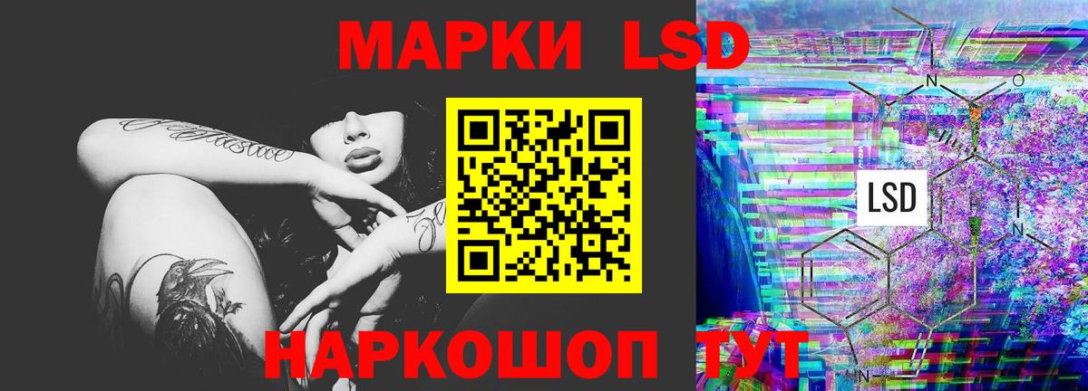 LSD-25 экстази ecstasy Михайловка