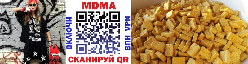 МДМА кристаллы  Михайловка 