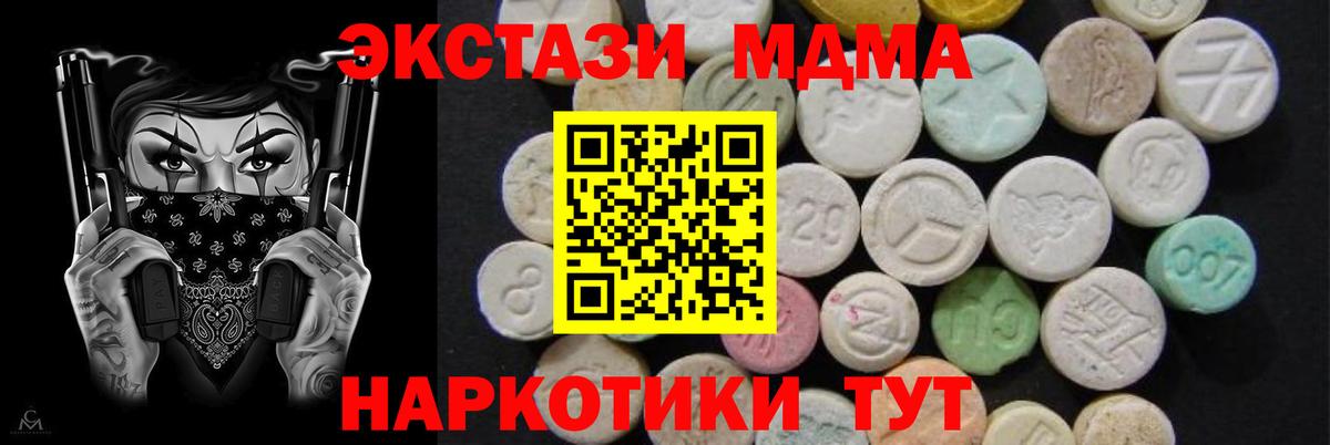 MDMA VHQ Михайловка