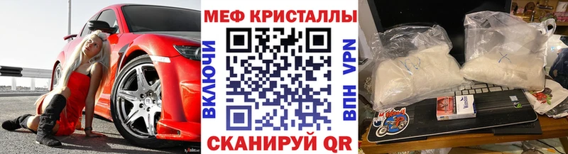 Меф mephedrone  Михайловка 