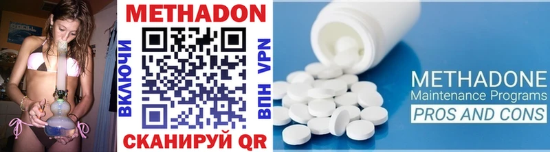 где найти Михайловка МЕГА зеркало МЕТАДОН мёд