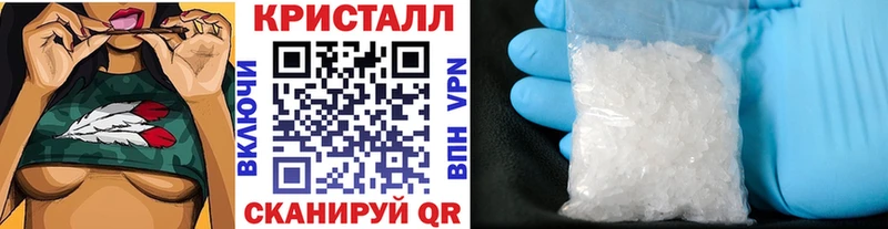 МЕТАМФЕТАМИН Methamphetamine  даркнет сайт  Михайловка 