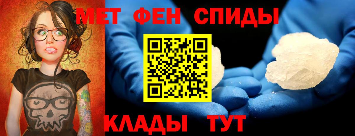 Михайловка  МЕТАМФЕТАМИН Декстрометамфетамин 99.9%  Вход с VPN  МЕТАМФЕТАМИН Декстрометамфетамин 99.9% 