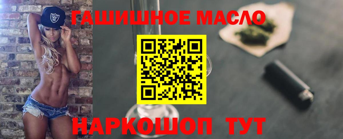 Дистиллят ТГК вейп с тгк  Вход с VPN  Михайловка 