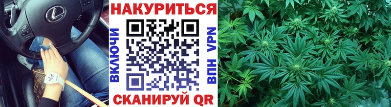 Бошки марихуана SATIVA & INDICA Михайловка
