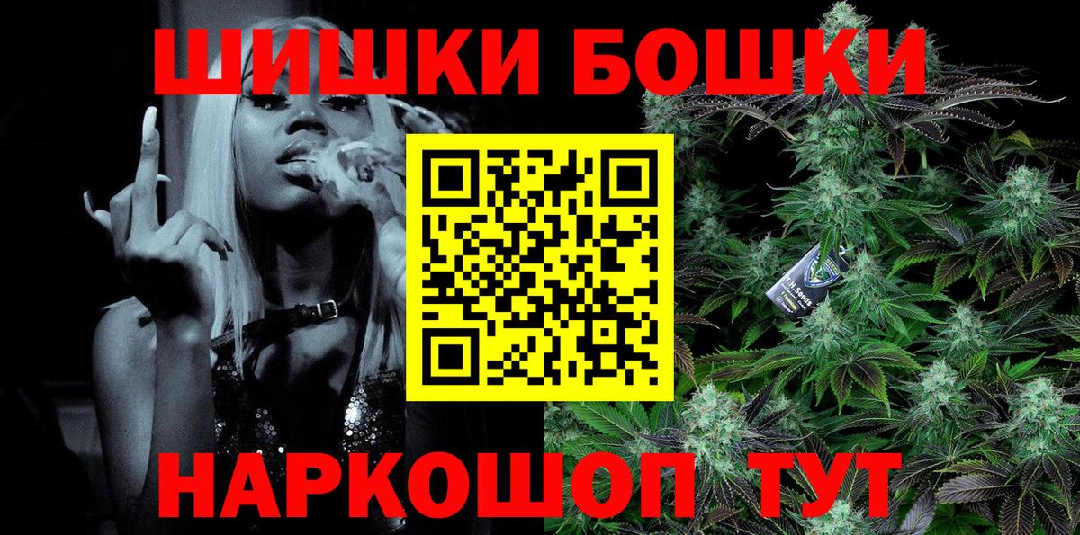 Конопля Amnesia  Каннабис сатива  Михайловка  Конопля конопля  Бошки Шишки конопля  Вход с VPN 